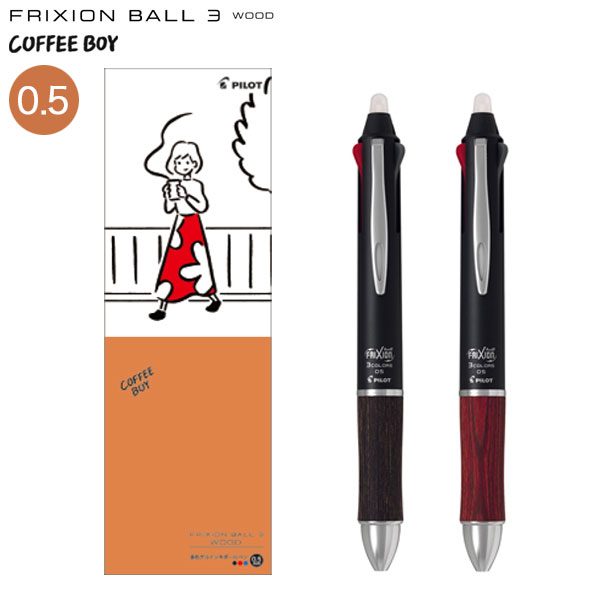 ボールペン フリクションボール3 ウッド 限定の人気商品・通販・価格