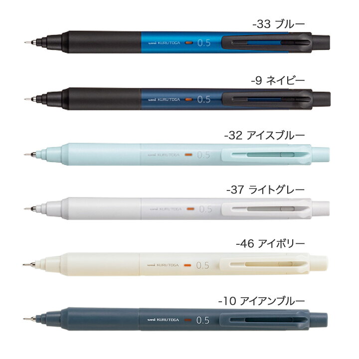 楽天市場】三菱鉛筆 uni クルトガ KURUTOGA KSモデル シャープペン 0.5 