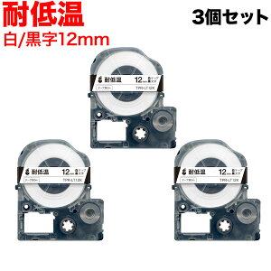 �L���O�W���p �e�v�� PRO �݊� �e�[�v�J�[�g���b�W LT12K �ϒቷ 3�Z�b�g 12mm�^���e�[�v�^�������^�ϒቷ