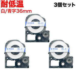 �L���O�W���p �e�v�� PRO �݊� �e�[�v�J�[�g���b�W LT36B �ϒቷ 3�Z�b�g 36mm�^���e�[�v�^�����^�ϒቷ