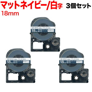 �L���O�W���p �e�v�� PRO �݊� �e�[�v�J�[�g���b�W SB18NS �}�b�g���x�� ���S�� 3�Z�b�g 18mm�^�l�C�r�[�e�[�v�^�������^�}�b�g���x��