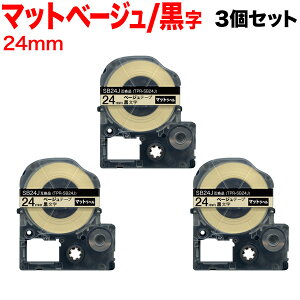�L���O�W���p �e�v�� PRO �݊� �e�[�v�J�[�g���b�W SB24J �}�b�g���x�� ���S�� 3�Z�b�g 24mm�^�x�[�W���e�[�v�^�������^�}�b�g���x��