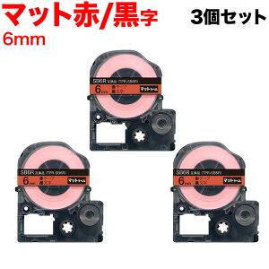 �L���O�W���p �e�v�� PRO �݊� �e�[�v�J�[�g���b�W SB6R �}�b�g���x�� ���S�� 3�Z�b�g 6mm�^�ԃe�[�v�^�������^�}�b�g���x��