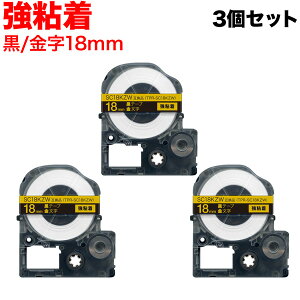 �L���O�W���p �e�v�� PRO �݊� �e�[�v�J�[�g���b�W SC18KZW �J���[���x�� ���S�� 3�Z�b�g 18mm�^���e�[�v�^������