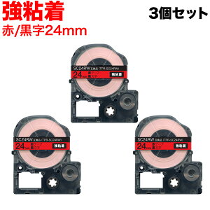 �L���O�W���p �e�v�� PRO �݊� �e�[�v�J�[�g���b�W SC24RW �J���[���x�� ���S�� 3�Z�b�g 24mm�^�ԃe�[�v�^������