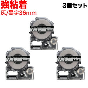 �L���O�W���p �e�v�� PRO �݊� �e�[�v�J�[�g���b�W SC36HW �J���[���x�� ���S�� 3�Z�b�g 36mm�^�D�e�[�v�^������