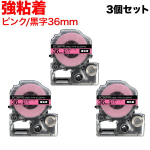 �L���O�W���p �e�v�� PRO �݊� �e�[�v�J�[�g���b�W SC36P �J���[���x�� ���S�� 3�Z�b�g 36mm�^�s���N�e�[�v�^������