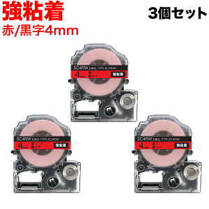 �y�X�[�p�[SALE���͑S�iP10�{�z �L���O�W���p �e�v�� PRO �݊� �e�[�v�J�[�g���b�W SC4RW �J���[���x�� ���S�� 3�Z�b�g 4mm�^�ԃe�[�v�^������