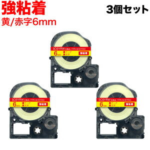 �L���O�W���p �e�v�� PRO �݊� �e�[�v�J�[�g���b�W SC6YRW �J���[���x�� ���S�� 3�Z�b�g 6mm�^���e�[�v�^�ԕ���