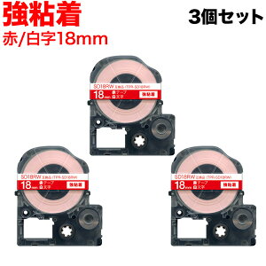�L���O�W���p �e�v�� PRO �݊� �e�[�v�J�[�g���b�W SD18RW �J���[���x�� ���S�� 3�Z�b�g 18mm�^�ԃe�[�v�^������