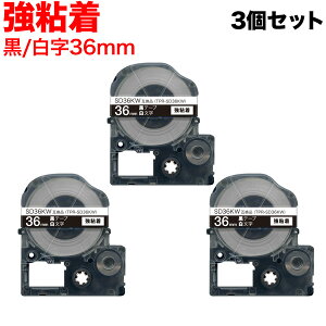 �L���O�W���p �e�v�� PRO �݊� �e�[�v�J�[�g���b�W SD36KW �J���[���x�� ���S�� 3�Z�b�g 36mm�^���e�[�v�^������