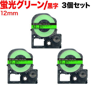 �L���O�W���p �e�v�� PRO �݊� �e�[�v�J�[�g���b�W SK12G �u�����x�� ���S�� 3�Z�b�g 12mm�^�u���O���[���e�[�v�^�������^�u�����x��
