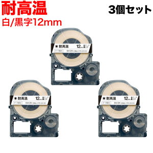 �L���O�W���p �e�v�� PRO �݊� �e�[�v�J�[�g���b�W SN12K �ύ��� 3�Z�b�g 12mm�^���e�[�v�^�������^�ύ���