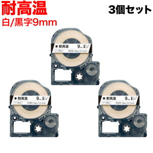 �L���O�W���p �e�v�� PRO �݊� �e�[�v�J�[�g���b�W SN9K �ύ��� 3�Z�b�g 9mm�^���e�[�v�^�������^�ύ���