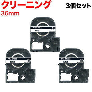 �L���O�W���p �e�v�� PRO �݊� �e�[�v�J�[�g���b�W SR36C �w�b�h�N���[�j���O 3�Z�b�g 36mm