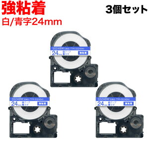 �y�ő�400�~�N�[�|���z �L���O�W���p �e�v�� PRO �݊� �e�[�v�J�[�g���b�W SS24BW �����x�� ���S�� 3�Z�b�g 24mm�^���e�[�v�^����