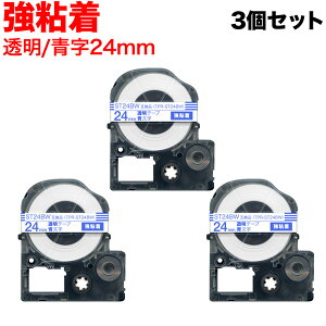 �L���O�W���p �e�v�� PRO �݊� �e�[�v�J�[�g���b�W ST24BW �������x�� ���S�� 3�Z�b�g 24mm�^�����e�[�v�^����