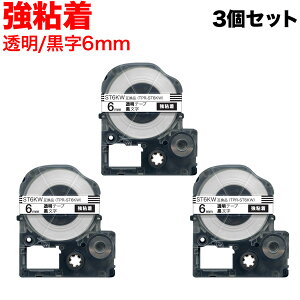 �L���O�W���p �e�v�� PRO �݊� �e�[�v�J�[�g���b�W ST6KW �������x�� ���S�� 3�Z�b�g 6mm�^�����e�[�v�^������