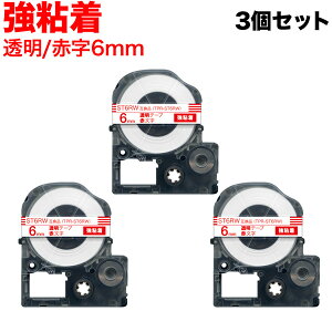�L���O�W���p �e�v�� PRO �݊� �e�[�v�J�[�g���b�W ST6RW �������x�� ���S�� 3�Z�b�g 6mm�^�����e�[�v�^�ԕ���