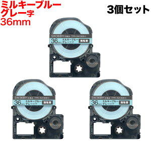 �L���O�W���p �e�v�� PRO �݊� �e�[�v�J�[�g���b�W �\�t�g SW36BH �~���L�[�u���[ ���S�� 3�Z�b�g 36mm�^�~���L�[�u���[�e�[�v�^�O���[����