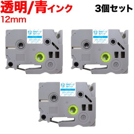 ブラザー用 ピータッチ 互換 テープ TZe-133 ラベルカートリッジ 3個セット ピータッチキューブ対応 12mm／透明テープ／青文字