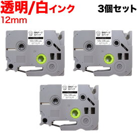 ブラザー用 ピータッチ 互換 テープ TZe-135 ラベルカートリッジ 3個セット ピータッチキューブ対応 12mm／透明テープ／白文字