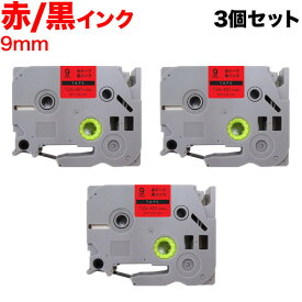 ブラザー用 ピータッチ 互換 テープ TZe-421 ラベルカートリッジ 3個セット ピータッチキューブ対応 9mm／赤テープ／黒文字
