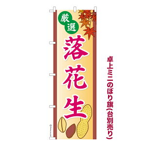  ~ĵڂ Ԑ2 s[ibc 1 i ~ĵڂ [k TCY13cm