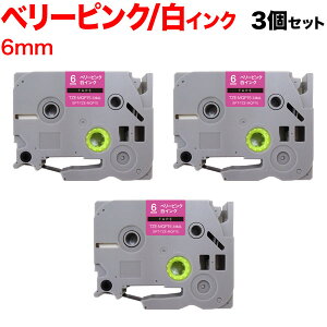 �y�ő�400�~�N�[�|���z �u���U�[�p �s�[�^�b�` �݊� �e�[�v TZE-MQP15 �������e�[�v ���x���J�[�g���b�W 3�Z�b�g 6mm�^�x���[�s���N(�����)�e�[�v�^�������^�������e�[�v