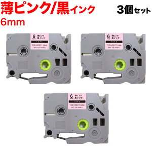 �y1/10�܂őS�iP10�{�z �u���U�[�p �s�[�^�b�` �݊� �e�[�v TZE-MQE11 �������e�[�v ���x���J�[�g���b�W �s�[�^�b�`�L���[�u�Ή� 3�Z�b�g 6mm�^���s���N(�����)�e�[�v�^������