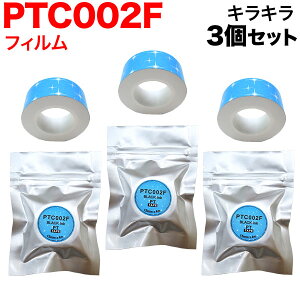 yő400~N[|z LOWp ev Lite ݊ e[vJ[gbW tBe[v PTC002F 3Zbg 15mm^LL^