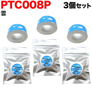 LOWp ev Lite ݊ e[vJ[gbW M PTC008P 3Zbg 15mm^_^