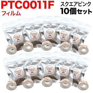 ySiP10{{ő400~N[|z LOWp ev Lite ݊ e[vJ[gbW tBe[v PTC011F 10Zbg 15mm^XNGAsN^