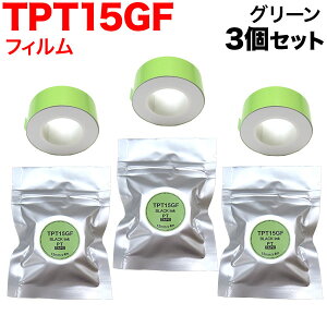 ySiP10{{ő400~N[|z LOWp ev Lite ݊ e[vJ[gbW tBe[v TPT15GF 3Zbg 15mm^O[e[v^