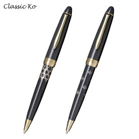 【3/30限定★全品ポイント10倍】セーラー万年筆 Classic Ko クラシックコー 文房蒔絵ボールペン 15-25 全2種から選択