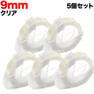 �_�C���p �݊� �e�[�v DM0903-CL �O���b�V�[���x�� �₠�� 5�Z�b�g �e�[�v��9mm�^�N���A
