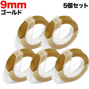 �_�C���p �݊� �e�[�v DM0903-GD �O���b�V�[���x�� �₠�� 5�Z�b�g �e�[�v��9mm�^�S�[���h
