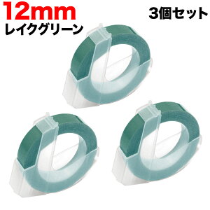 �_�C���p �݊� �e�[�v DM1203-LG �O���b�V�[���x�� �₠�� 3�Z�b�g �e�[�v��12mm�^���C�N�O���[��