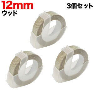 �_�C���p �݊� �e�[�v DM1203-WD �O���b�V�[���x�� �₠�� 3�Z�b�g �e�[�v��12mm�^�E�b�h