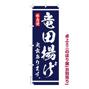  ~ĵڂ cgH ܂ OH 1 i ~ĵڂ [k TCY13cm