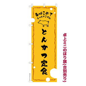  ~ĵڂ Ƃ񂩂H gJc 1 i ~ĵڂ [k TCY13cm