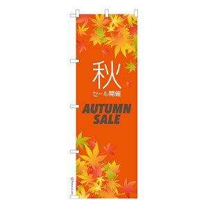 ̂ڂ H Z[J AUTUMN SALE 1 îڂ [k 600mm