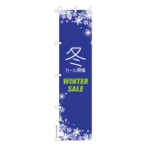 X ̂ڂ ~ Z[J WINTER SALE 1 îڂ [k 450mm