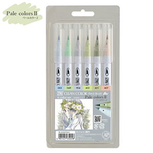 ���| Kuretake ZIG�N���[���J���[���A���u���b�V�� �y�[���J���[II 6�F�Z�b�g RB-6000AT/6VH