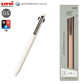 三菱鉛筆 uni ジェットストリーム PRIME 2303 3色ボールペン 0.5 SXE333005KB ベージュのみ