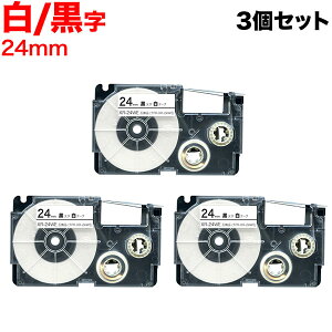 カシオ用 ネームランド 互換 テープカートリッジ XR-24WE ラベル 3個セット 24mm/白テープ/黒文字