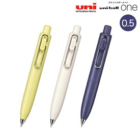 三菱鉛筆 uni-ball one P ユニボール ワン P 0.5 UMN-SP-05 全3色から選択