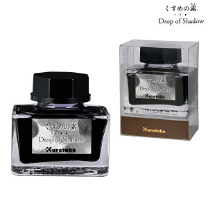 ���| Kuretake ink-cafe �����߂̑f GRAY ECF172-002 �O���[