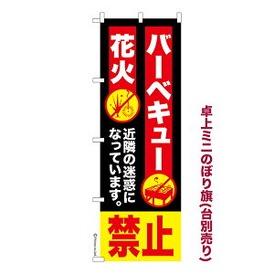 ��� �~�j�̂ڂ�� �ԉ� �o�[�x�L���[�֎~ BBQ 1����� �����i��� �~�j�̂ڂ� �[�����k�������� ���T�C�Y13cm��