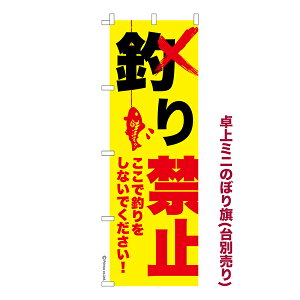 ySiP10{{ő400~N[|z  ~ĵڂ ނ֎~ ֎~ 1 i ~ĵڂ [k TCY13cm